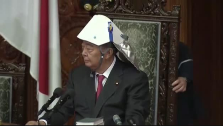 No es ciencia ficción, es el parlamento japonés