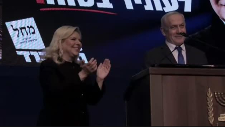 Vídeo de la victoria de Netanyahu en las elecciones en Israel