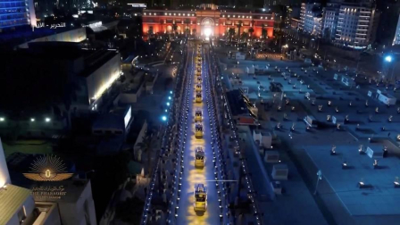 En un espectacular desfile, 22 momias de reyes y reinas del Imperio Nuevo (siglos XVI - XI a.C.) abandonaron este sábado el Museo Egipcio y recorrieron El Cairo a bordo de vehículos blindados con decoración faraónica, acompañados por guardas a caballo y sacerdotes como en la antigüedad.