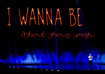 16 países se disputaron 10 plazas para pelear por el título en el Festival de Eurovisión 2021 celebrado en Rotterdam.