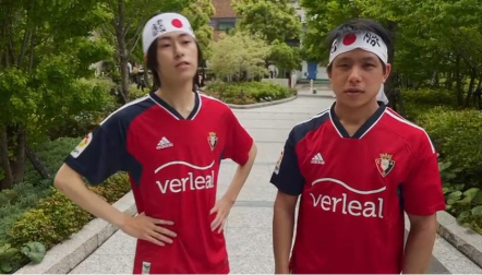 Vídeo de apoyo a Osasuna desde Japón