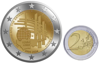 Anverso y reverso de la moneda conmemorativa de Chipre