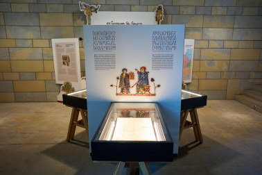 Fotos de la muestra 'Romanz. En lengoage de Navarra' en el Archivo de Navarra