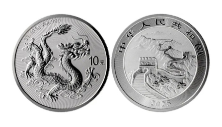 Moneda del Año 2026. 10 yuanes en plata de China