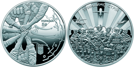 Moneda de níquel y plata de 5 grivnas, “Let’s Hold the Line!”