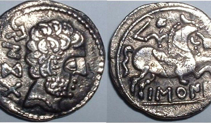 Monedas de Barscunes, de una ceca situada en territorio vascón, en el siglo I antes de Cristo. WIKIMEIDA COMMONS