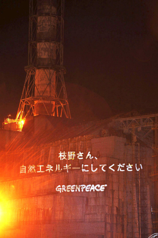 Imágenes de la central de Chernóbil 25 años después del accidente nuclear