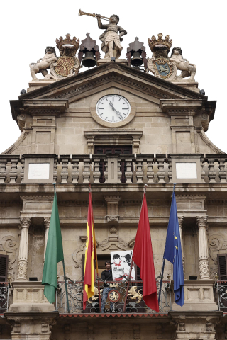 cartel fiestas de San Fermín de 2023