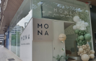 MONA El centro de estética Mona, en la avenida Pío XII número 13