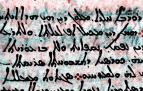 Detalle del f. 53v (imagen multiespectral, por la Early Manuscripts Electronic Library y el Proyecto Lázaro de la Universidad de Rochester procesada por Keith T. Knox: el subtexto griego mejorado aparece en rojo debajo del sobretexto siríaco en negro). c