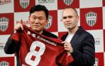 Iniesta, presentado por el Vissel Kobe "Confío en este proyecto muy interesante"