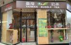 Un nuevo local de sushi en el paseo de Sarasate