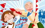 fiestas barañain 2023