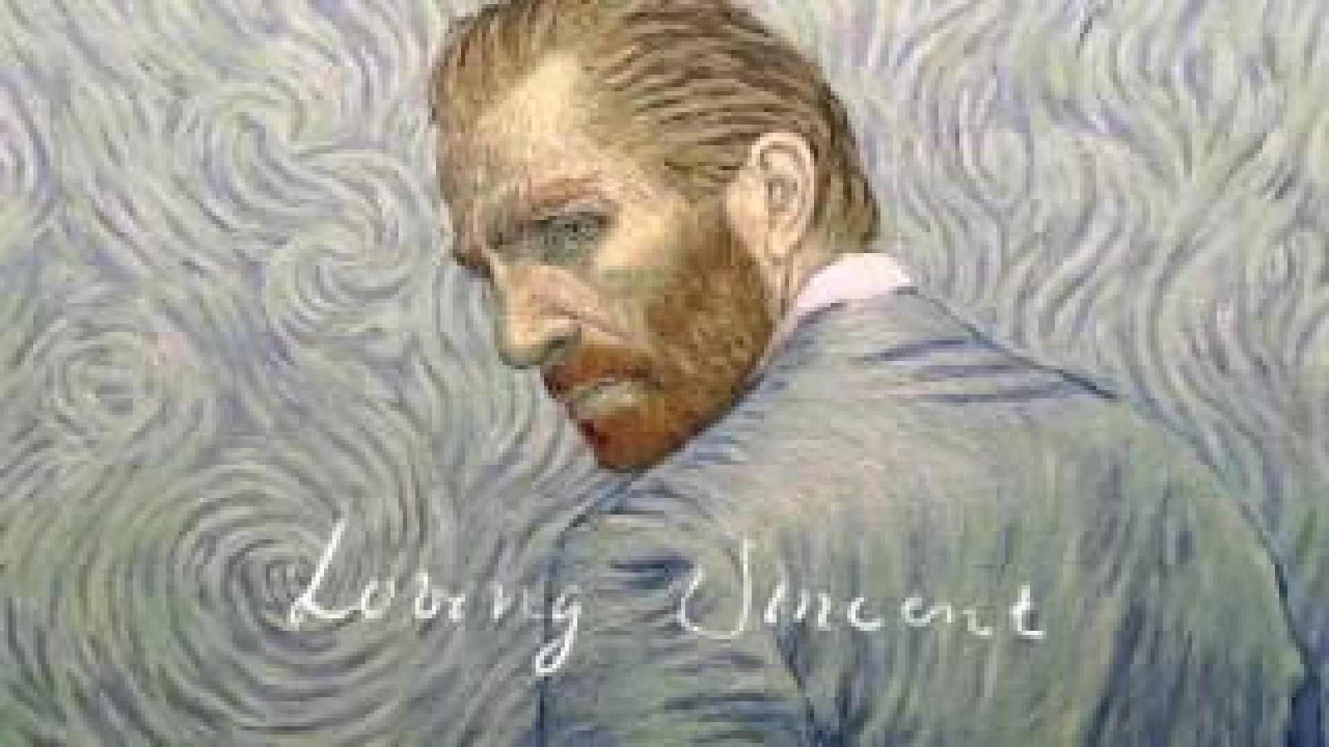 Tráiler oficial de la película 'Loving Vincent' 