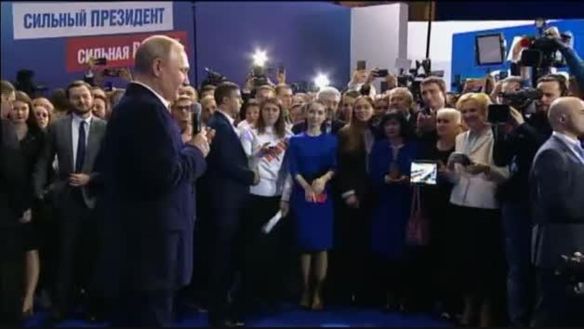 Putin logra la reelección con más del 70 por ciento de los votos