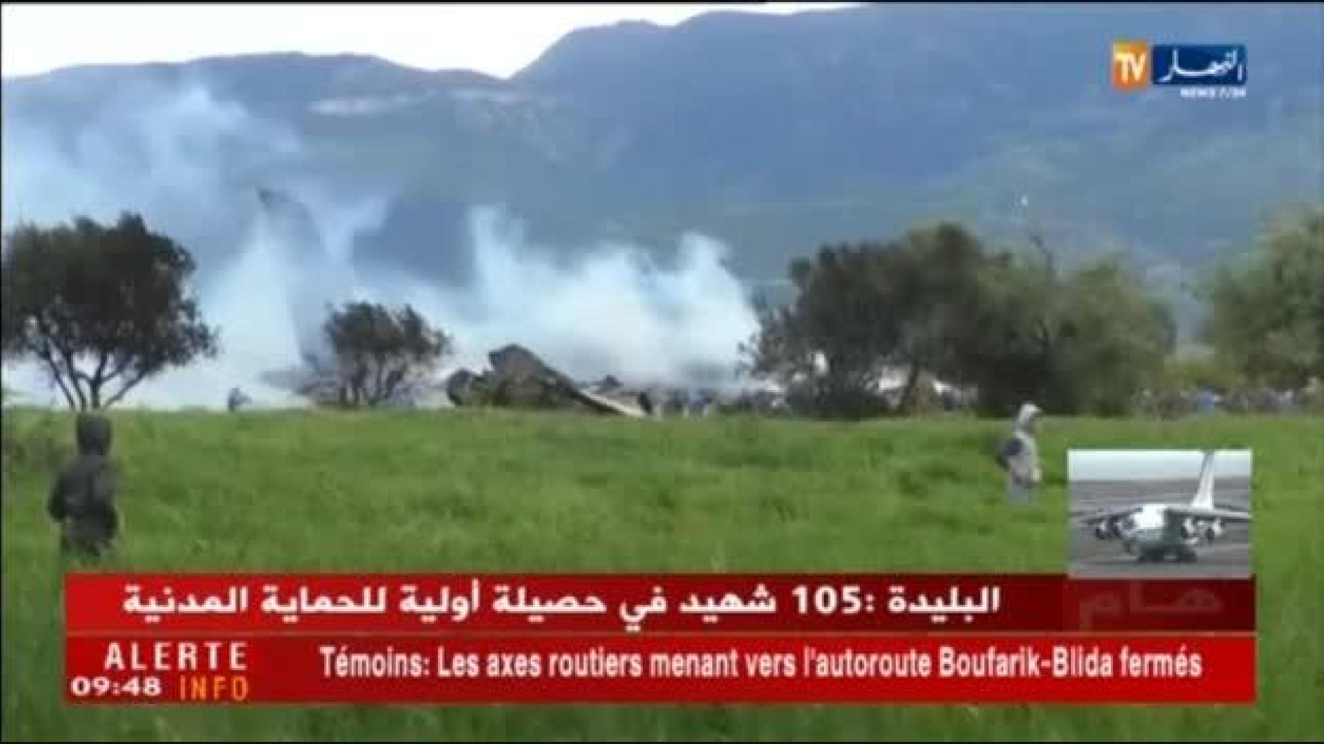 Un avión militar se estrella en Argelia