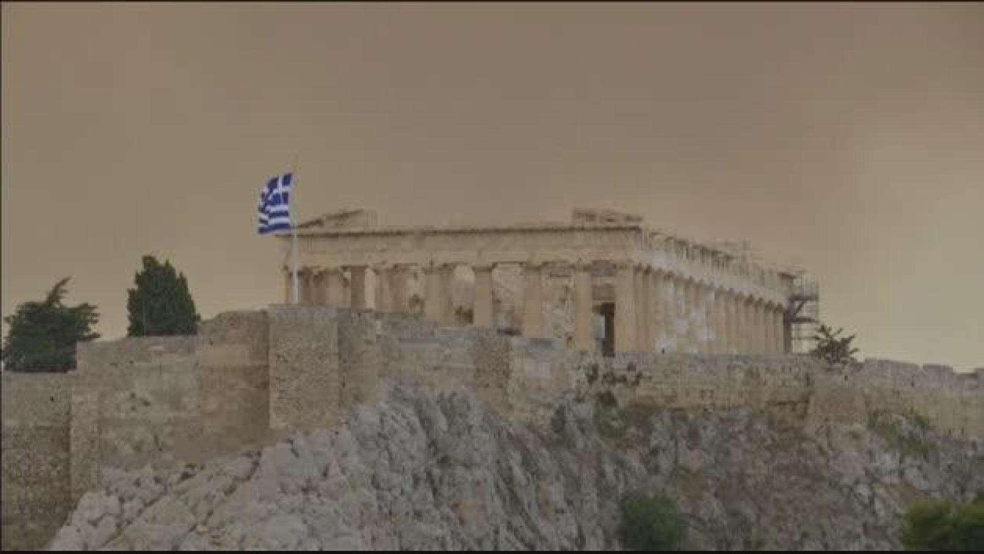 El humo oscurece la Acrópolis de Atenas