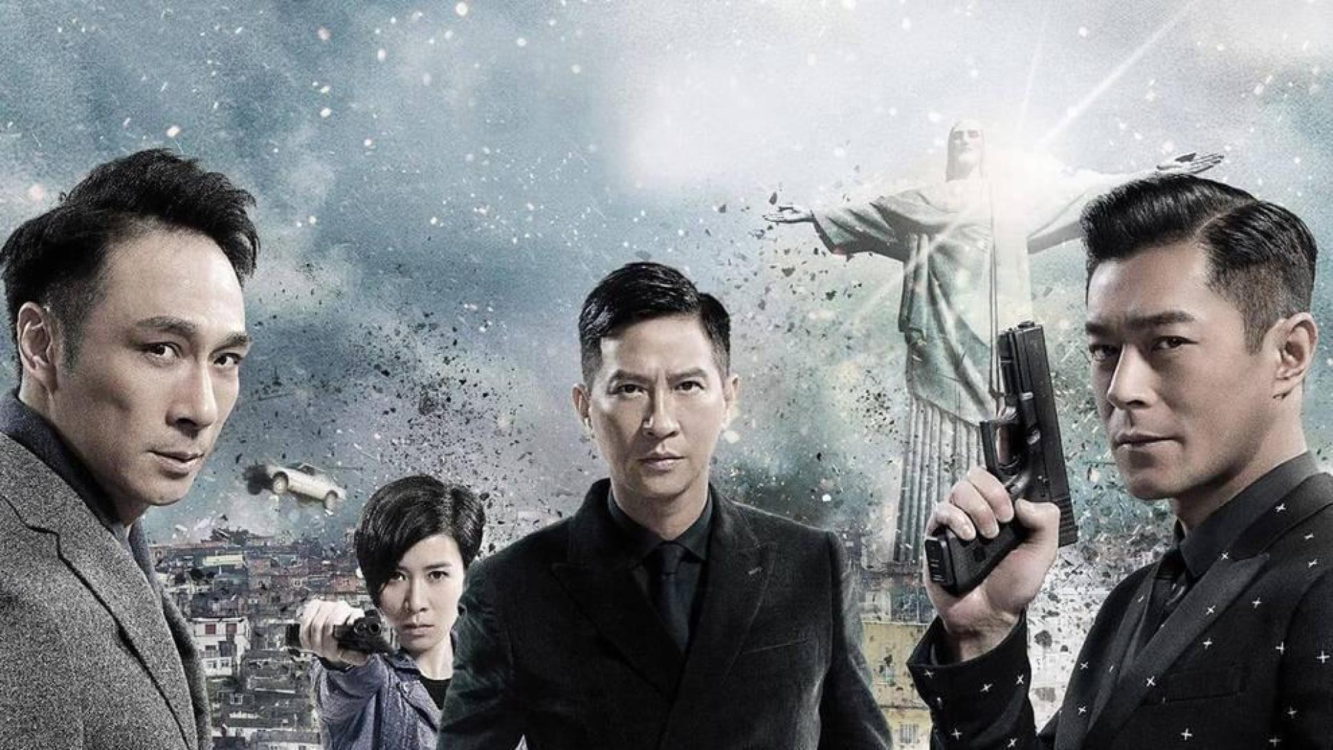 Una imagen promocional de 'Line Walker', la película que se estrenó en China en 2016.