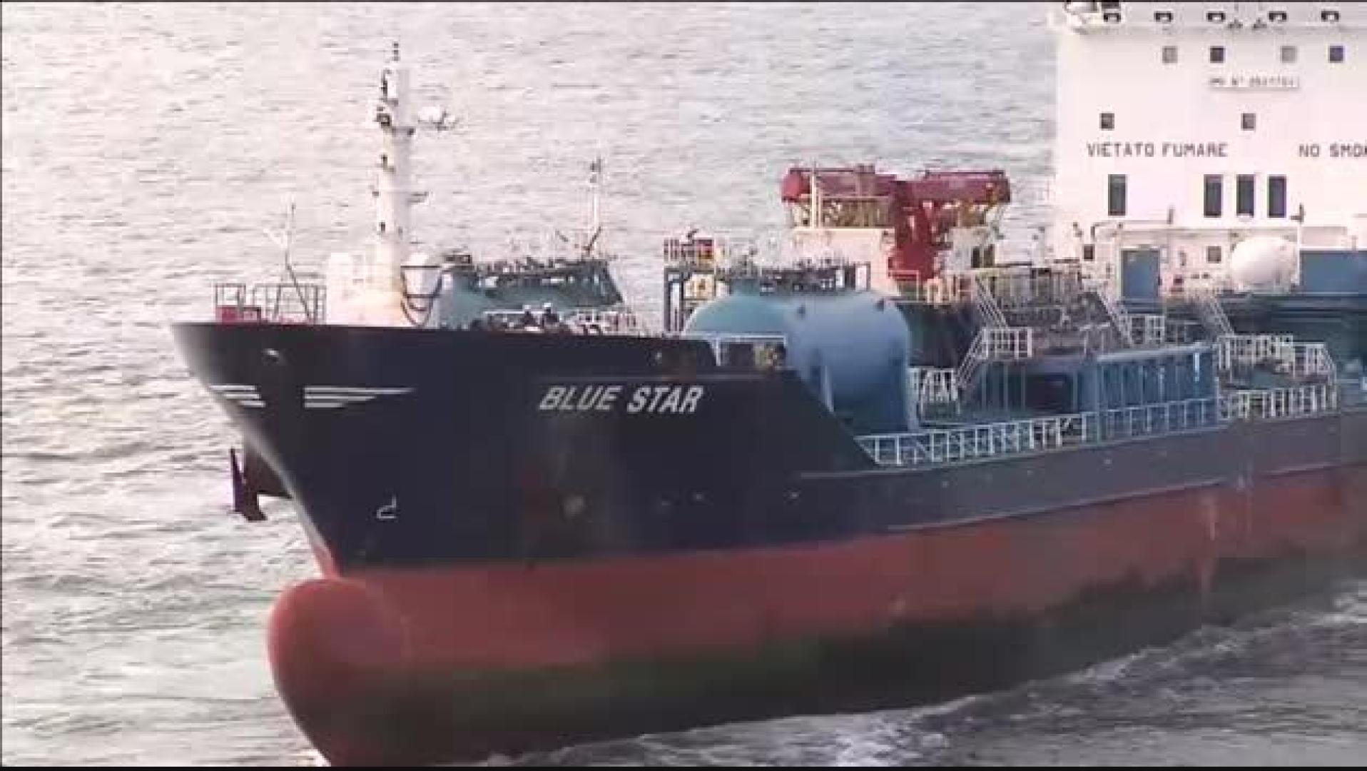 El buque encallado Blue Star vuelve a navegar
