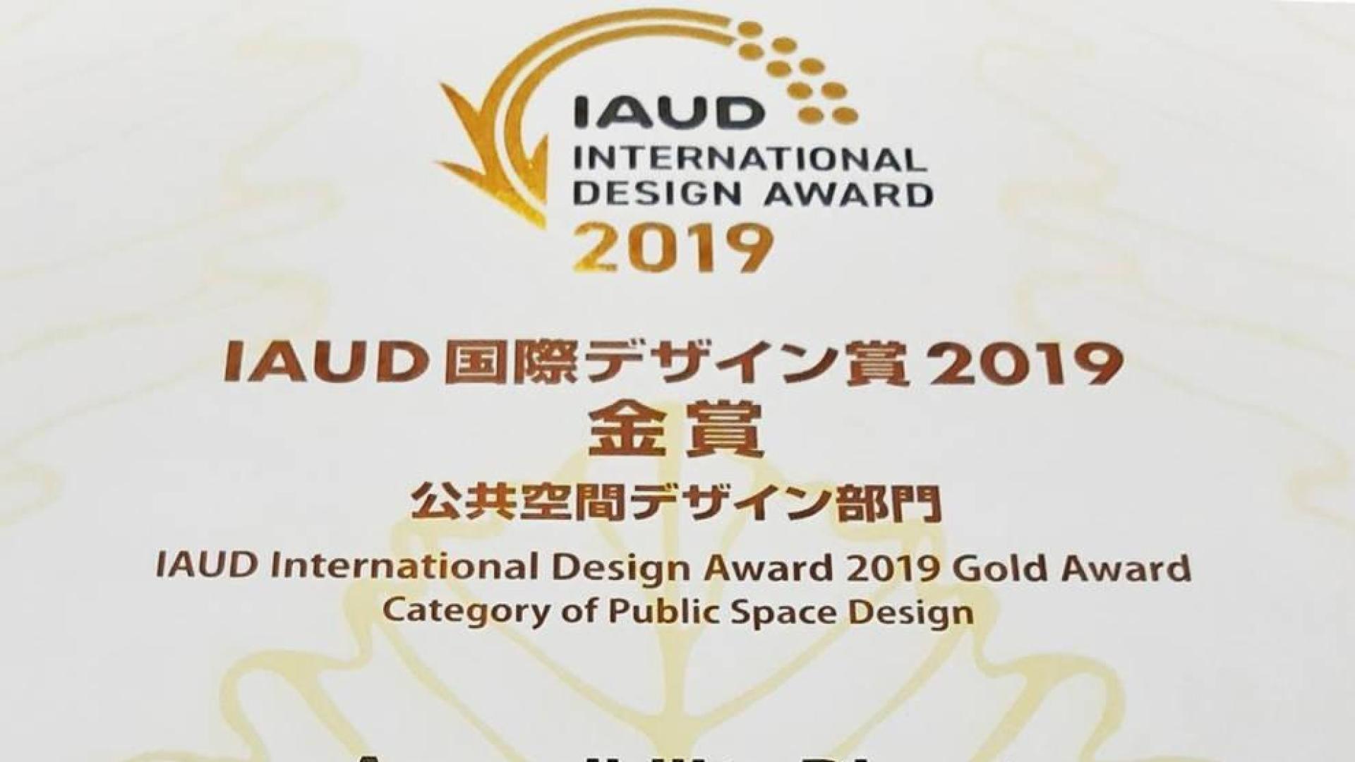 Diploma que acredita el galardón a Accesibility Digest.