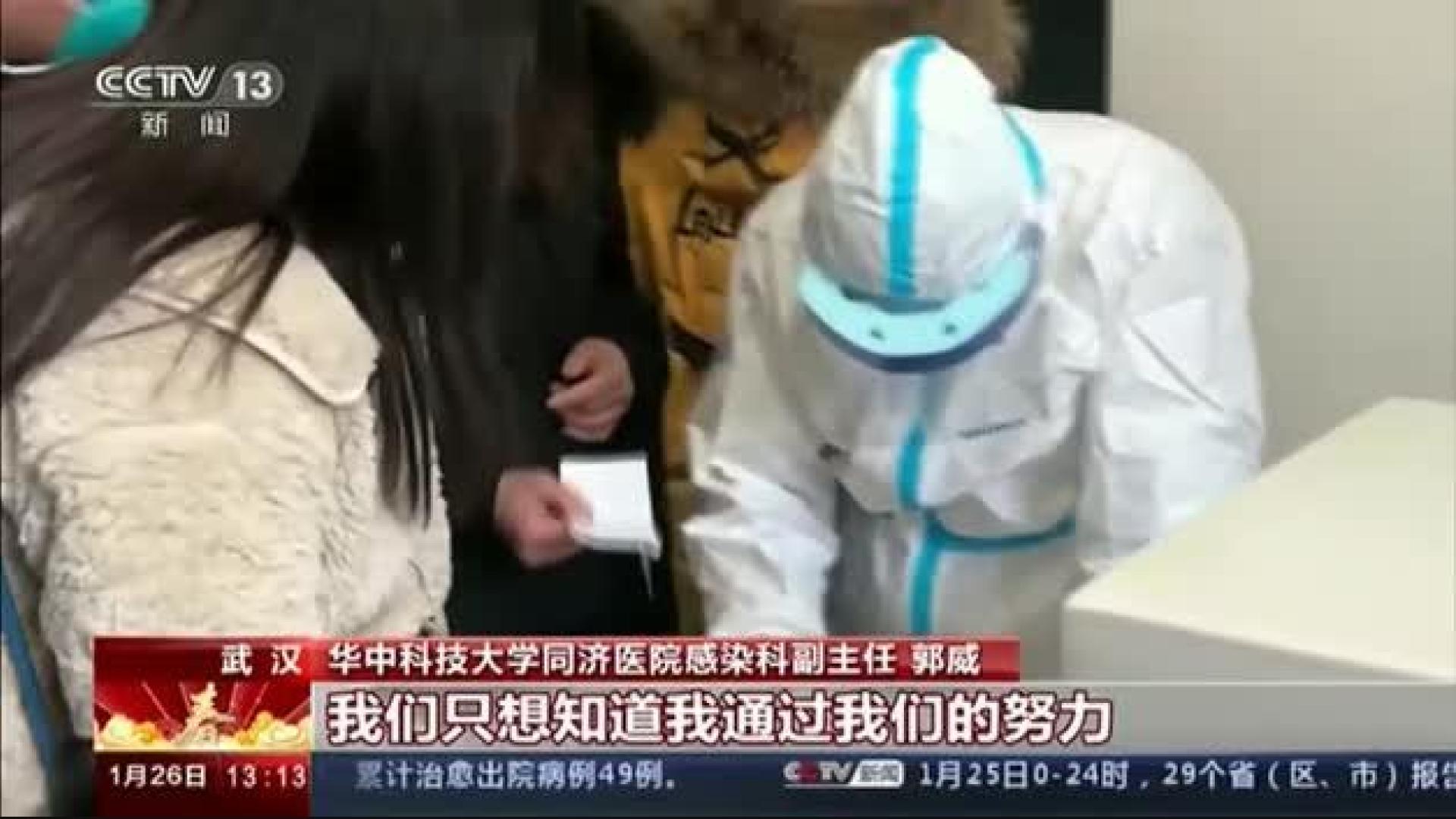 China comienza a desarrollar una vacuna contra el coronavirus