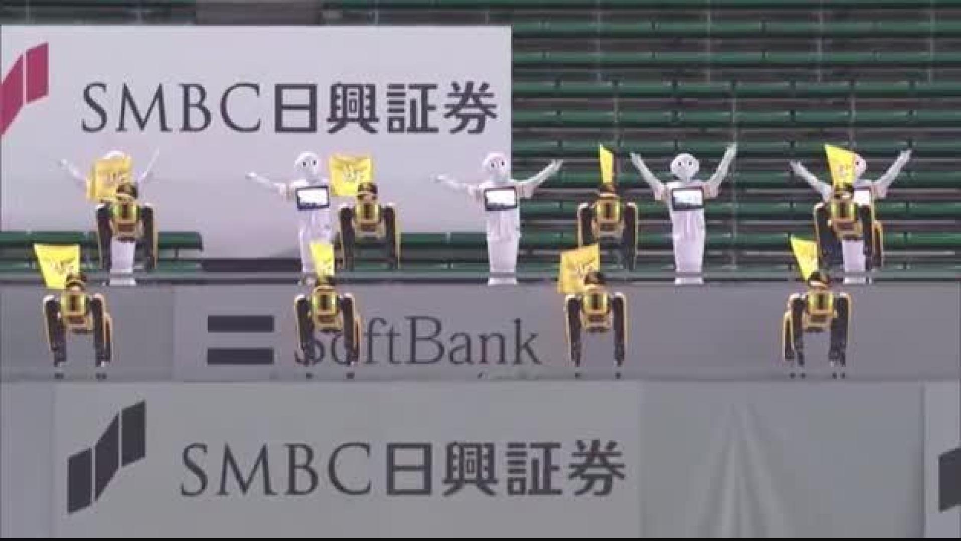 Vídeo: 20 robots animan desde las gradas a un equipo de béisbol nipón