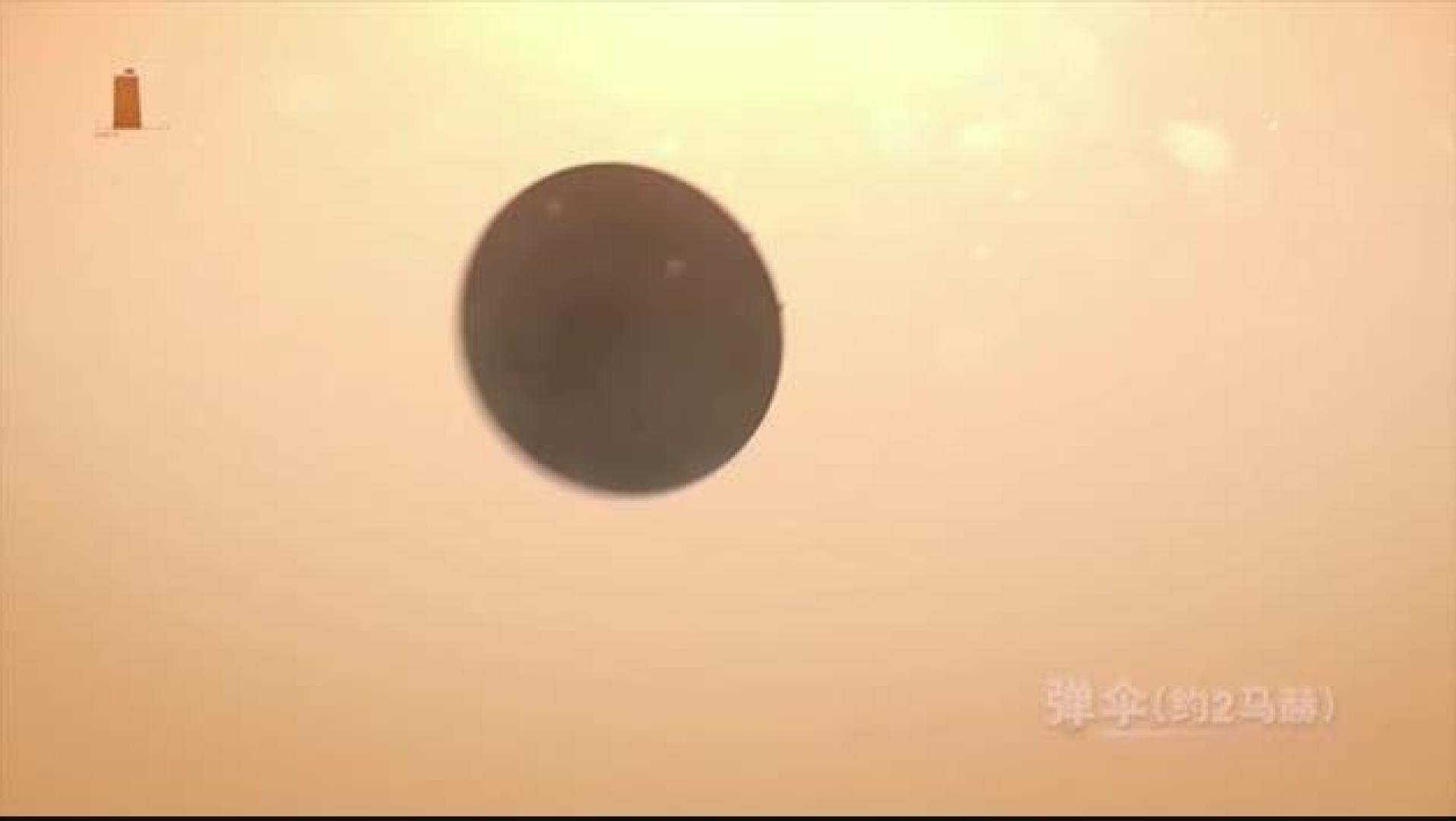 Vídeo: China marca un hito al lograr aterrizar su sonda Tianwen-1 en Marte