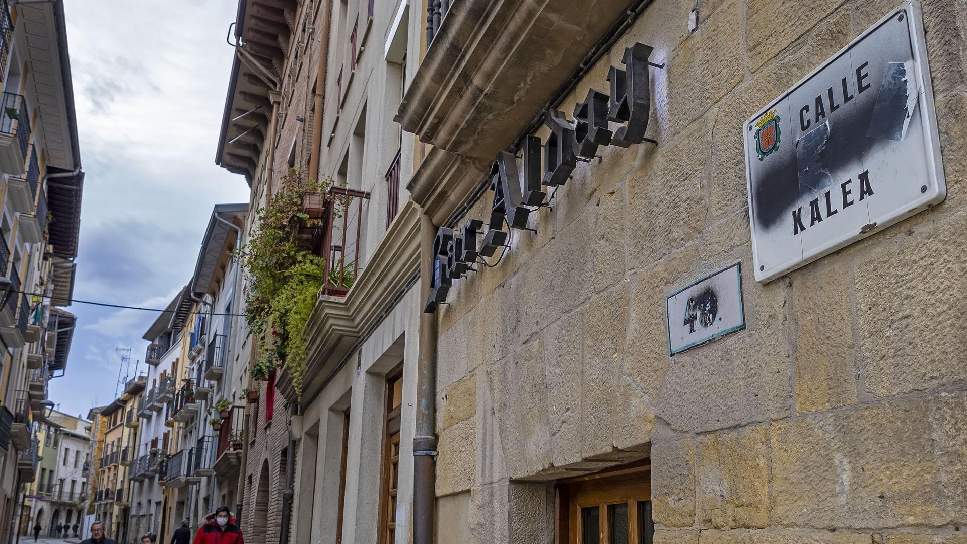 Final de la calle Ruiz de Alda, donde sigue la segunda placa pero emborranada e ilegible