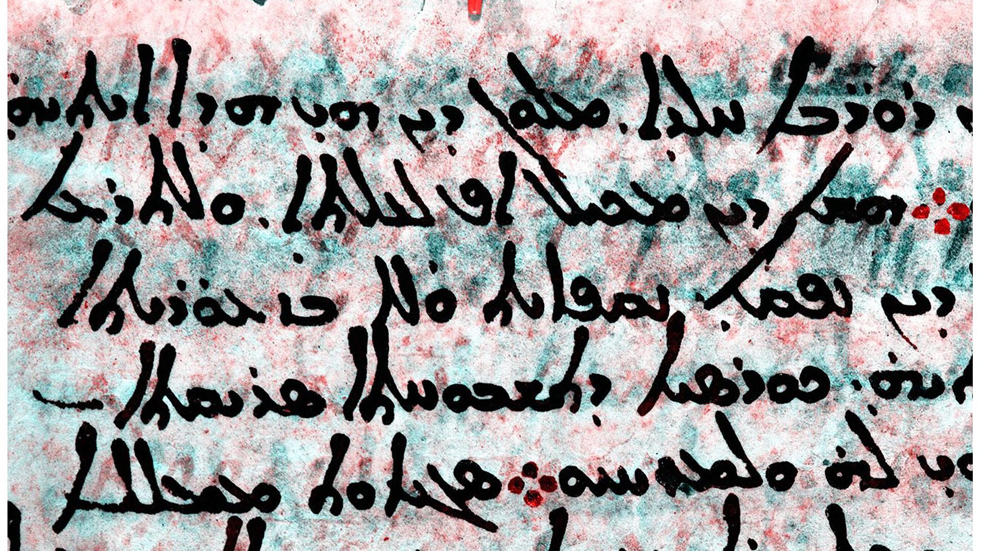 Detalle del f. 53v (imagen multiespectral, por la Early Manuscripts Electronic Library y el Proyecto Lázaro de la Universidad de Rochester procesada por Keith T. Knox: el subtexto griego mejorado aparece en rojo debajo del sobretexto siríaco en negro). c