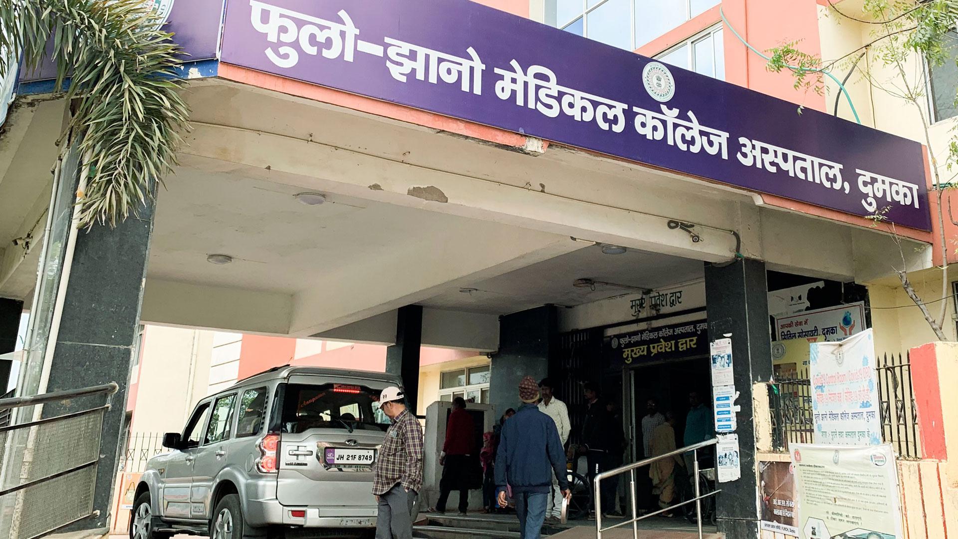 Vista del hospital donde la pareja de españoles atacada en el noreste de la India fue hospitalizada tras ser atacados y la mujer violada por un grupo de hombres