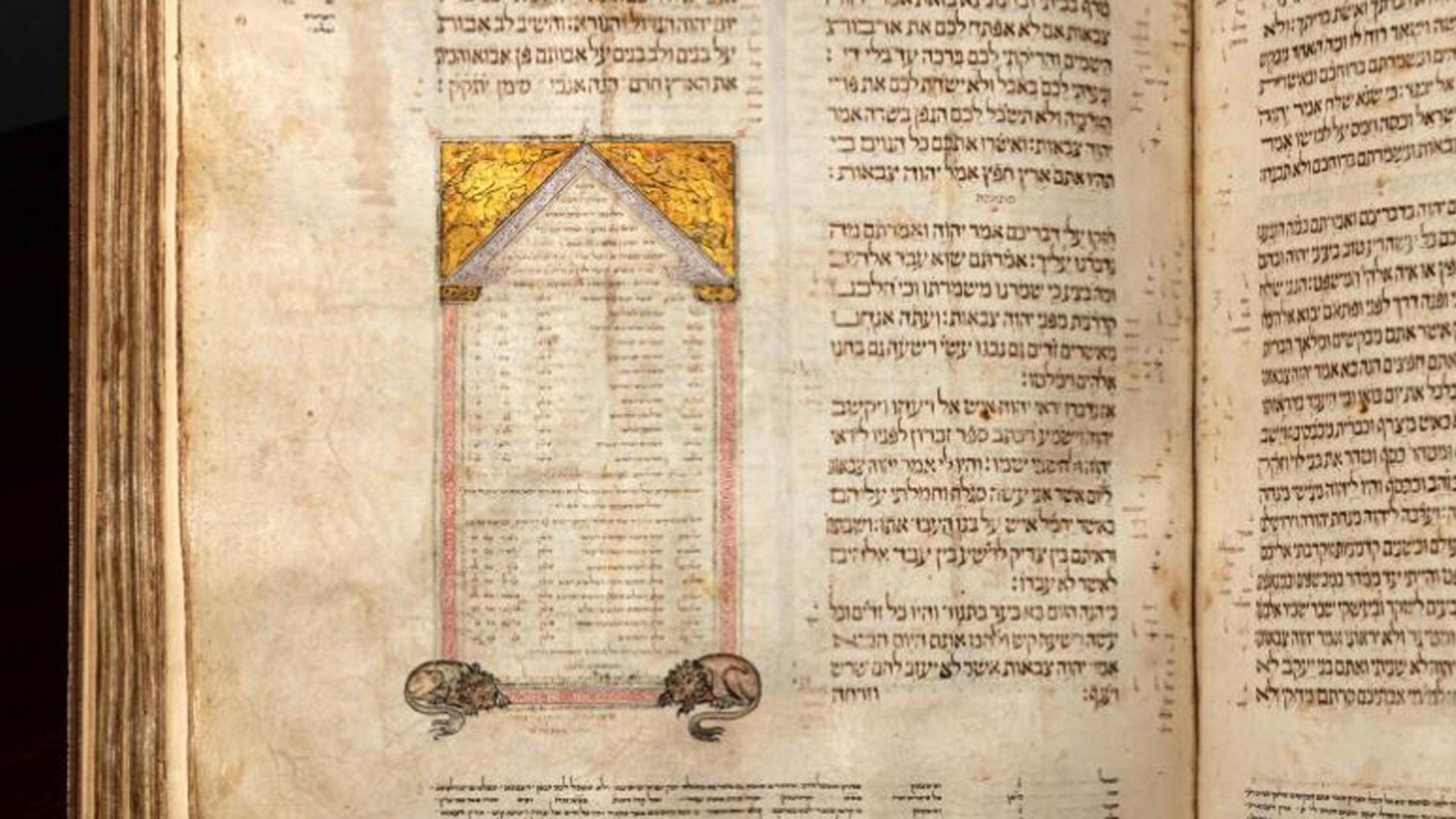 Una página de la Biblia de Shem Tov