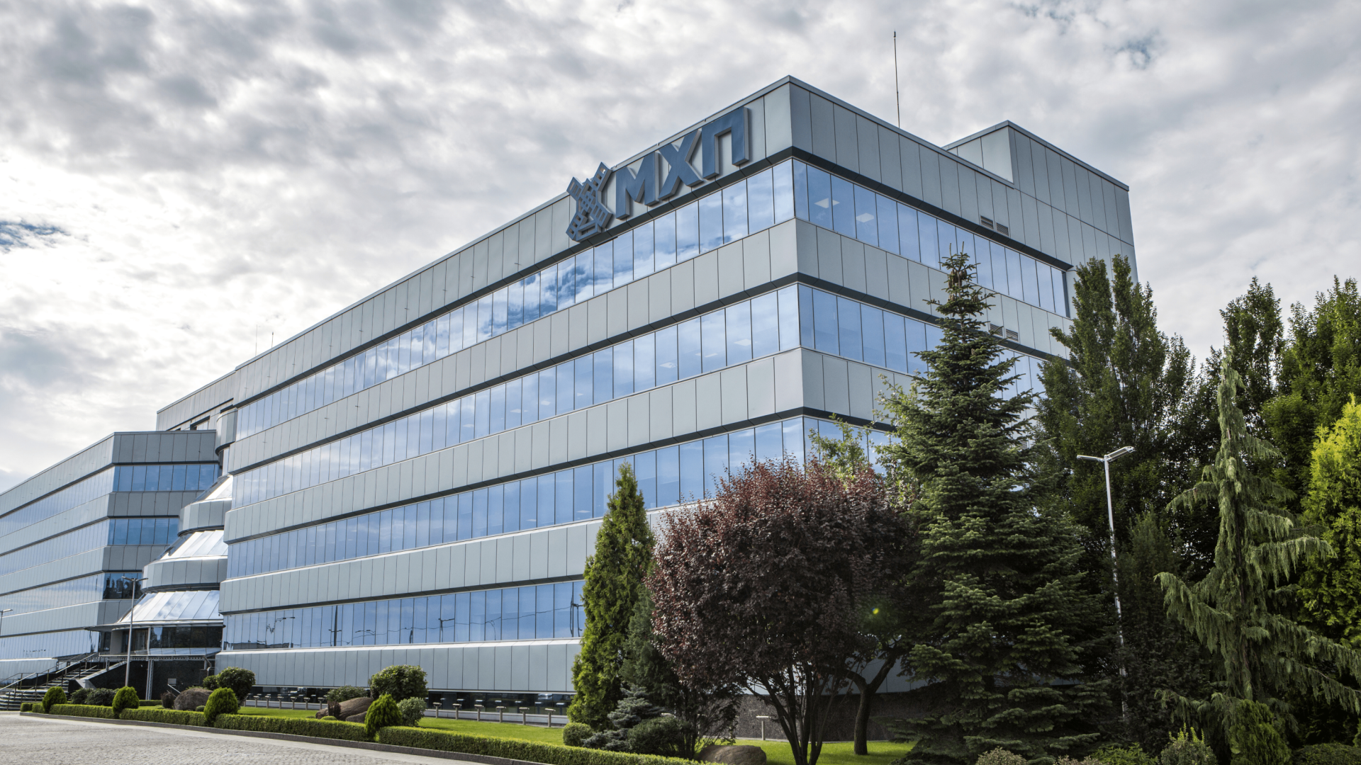 Sede de MPH en la capital ucraniana