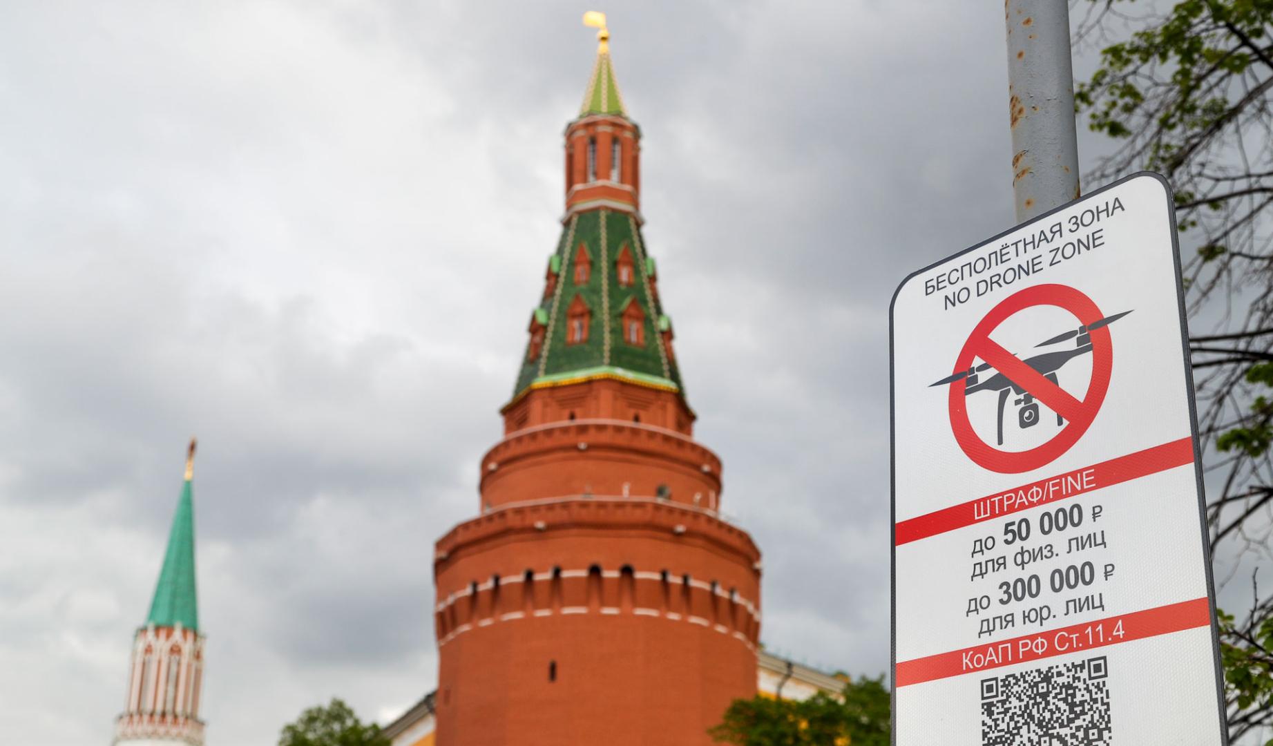 Imagen del Kremlin