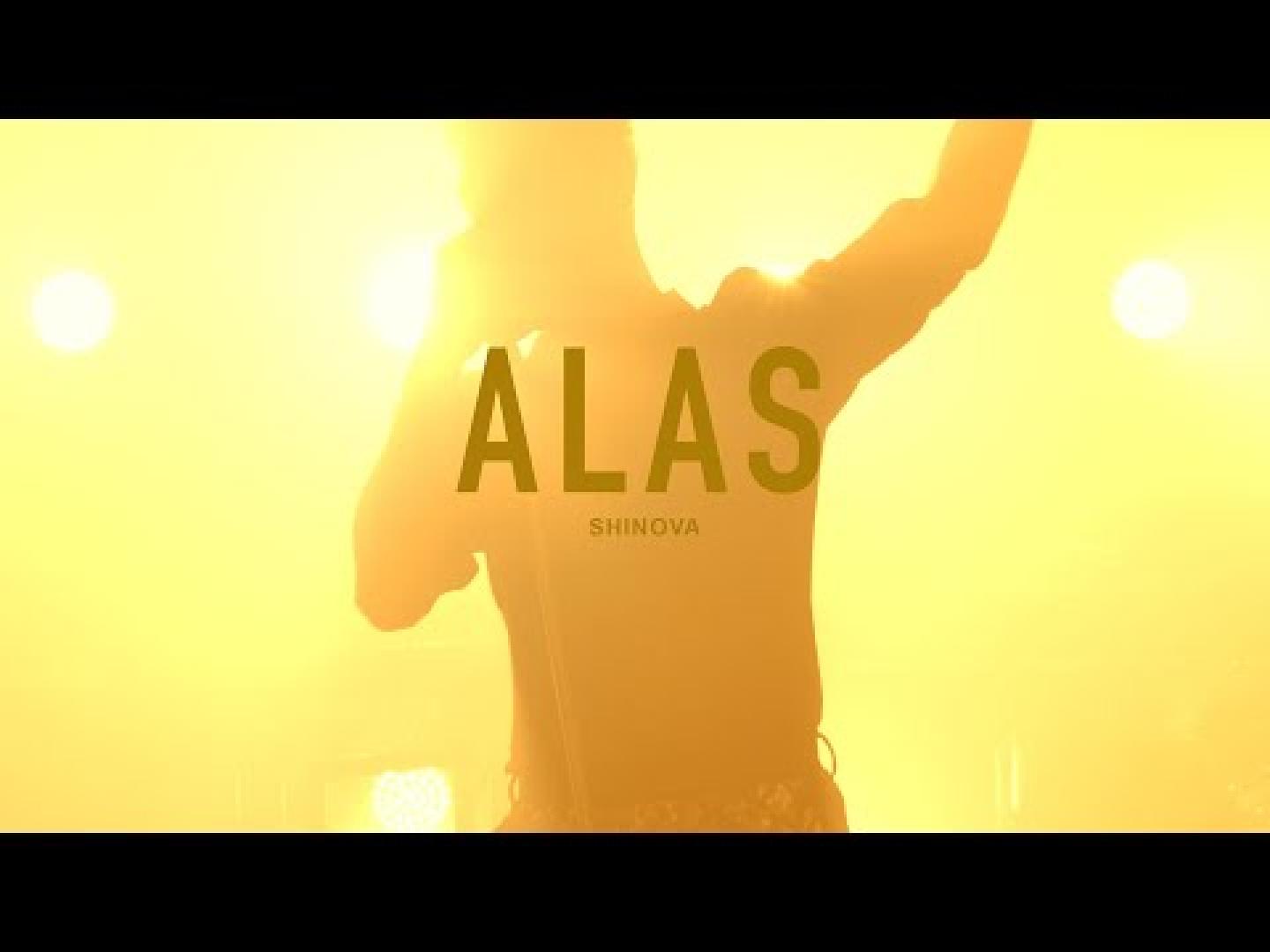 SHINOVA - ALAS (Videoclip oficial)