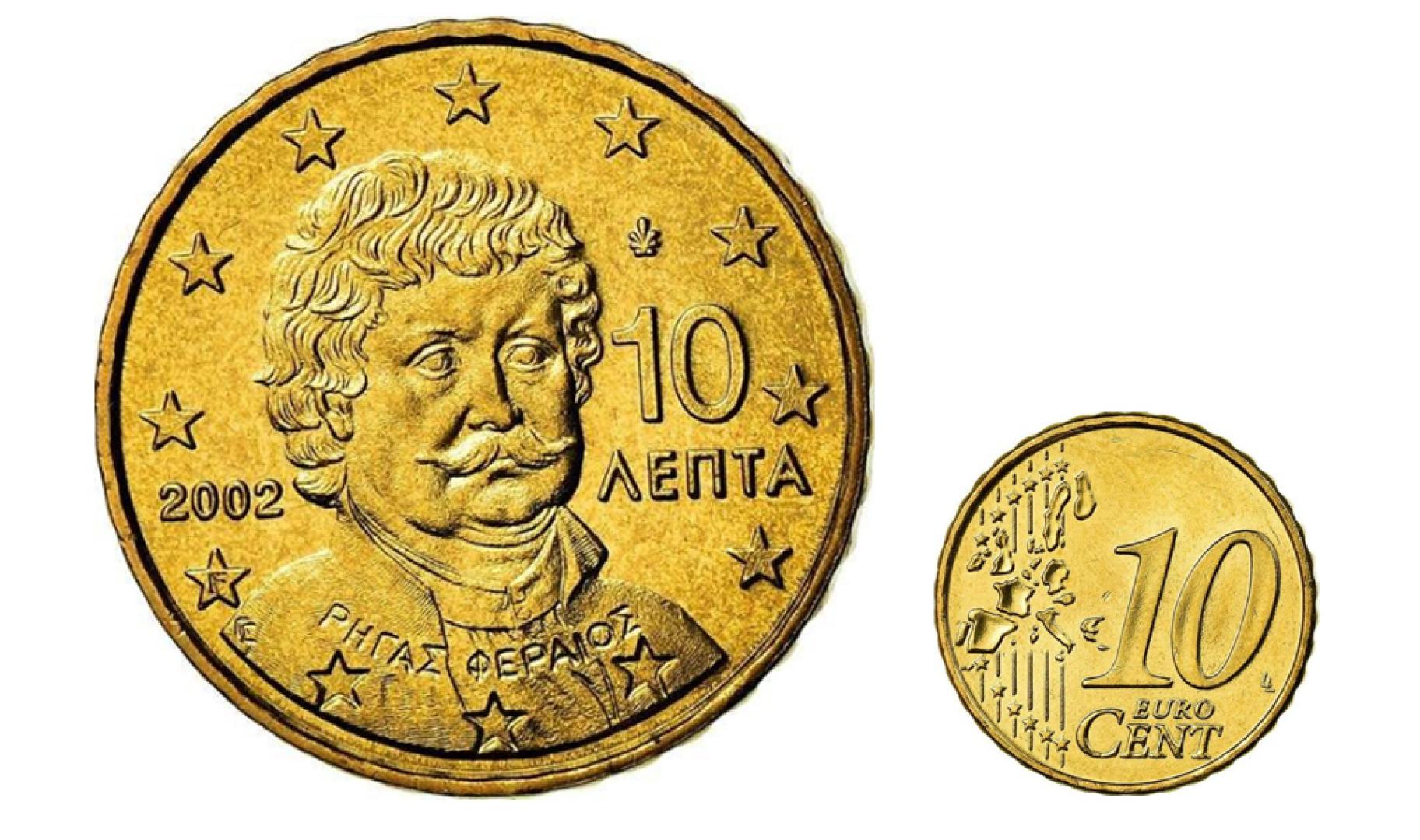 Cara nacional y común de la moneda de 10 céntimos de Grecia