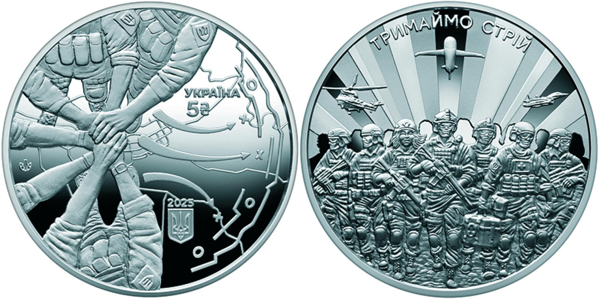 Moneda de níquel y plata de 5 grivnas, “Let’s Hold the Line!”