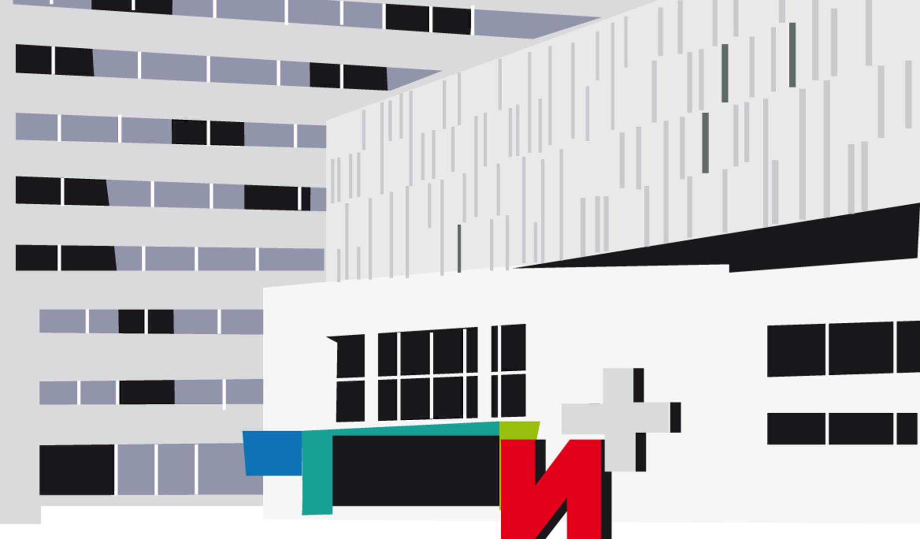 Hospital Universitario de Navarra