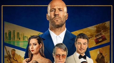 cine cine