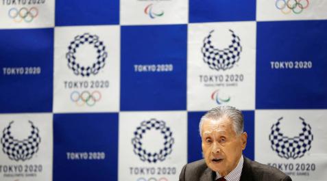 Tokio 2020 confirma que los próximos JJOO comenzarán el 23 de julio de 2021 Tokio 2020 confirma que los próximos JJOO comenzarán el 23 de julio de 2021