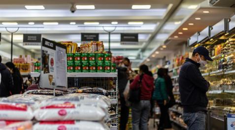 SUPERMERCADO SUPERMERCADO