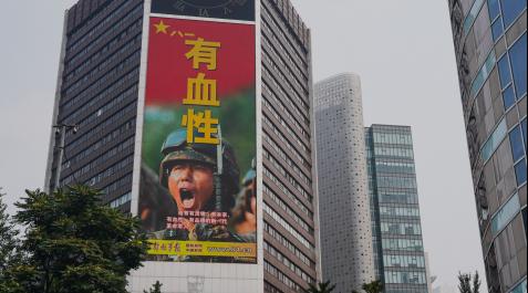 taiwan Un anuncio militar que marca el 95 aniversario de la fundación del Ejército Popular de Liberación (EPL) se muestra en un edificio de oficinas en Beijing, China