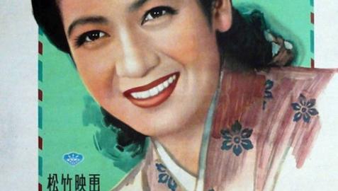Comienzan en Condestable las proyecciones del director japonés Yasujiro Ozu
