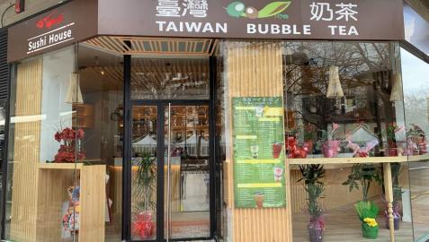 Un nuevo local de sushi en el paseo de Sarasate Un nuevo local de sushi en el paseo de Sarasate