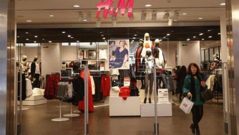 Entrada a una tienda de H&M.