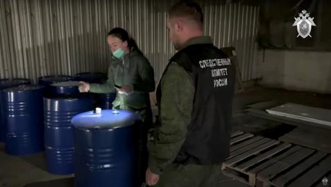 Policía rusos investigan los hechos