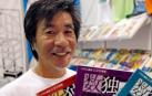 El japonés Maki Kaji, el "padrino de los sudokus"