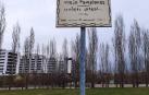 Vista de la placa.