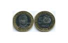 Moneda dominicana que se parece a la moneda de 1 euro