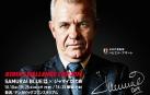 El seleccionador de Japón, Javier Aguirre