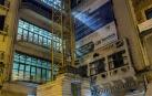 Las obras en el edificio del bar Tropicana 'bloquean' al Casino Eslava